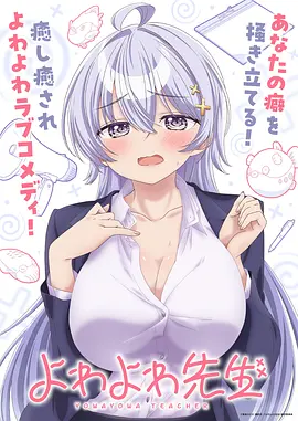 公路尽头漫画改编画面
