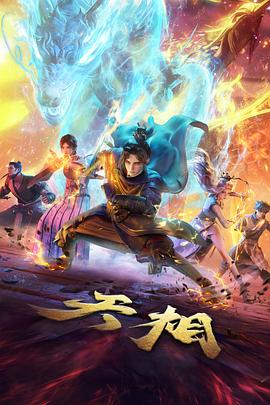 荒野之心动画戈壁画面